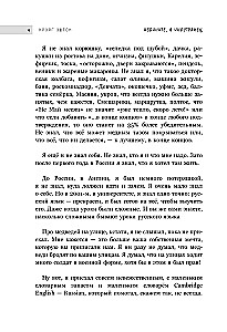 Sorry, I'm a Foreigner