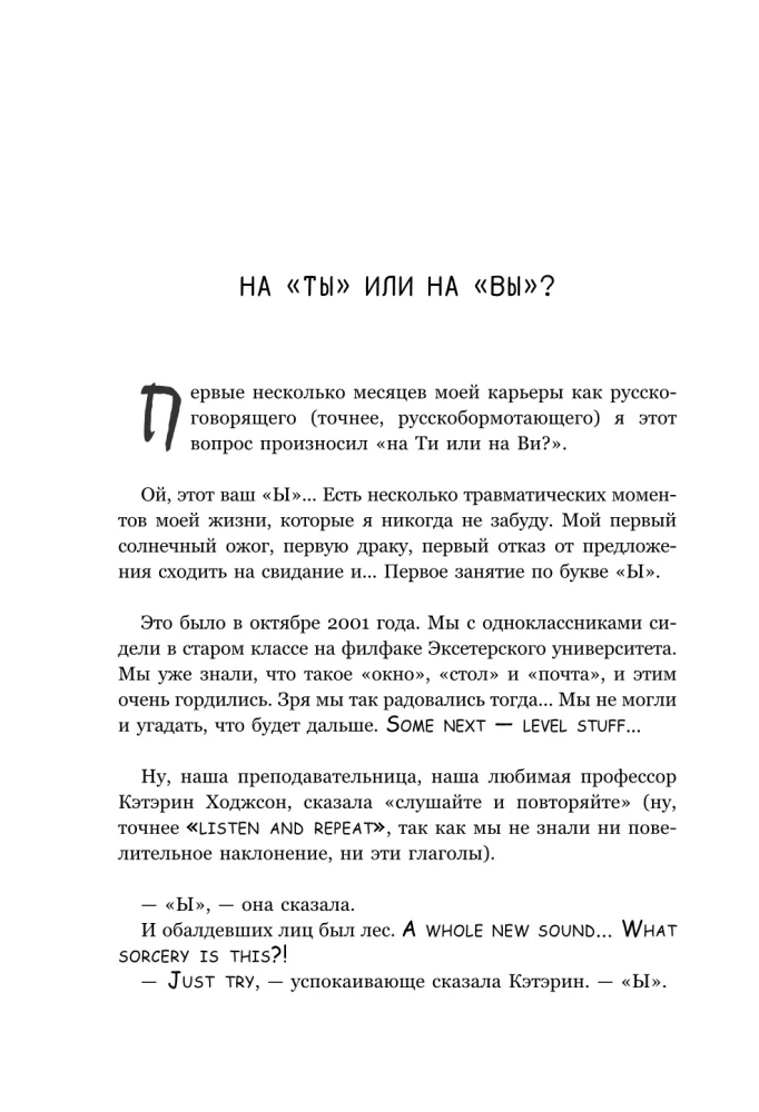 Sorry, I'm a Foreigner