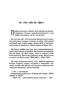 Sorry, I'm a Foreigner