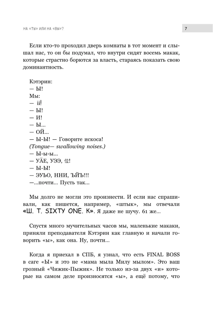 Sorry, I'm a Foreigner