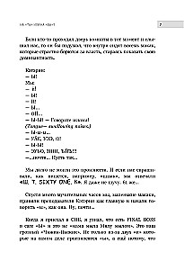 Sorry, I'm a Foreigner