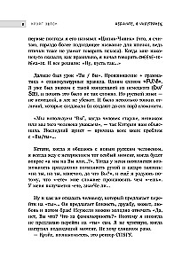 Sorry, I'm a Foreigner