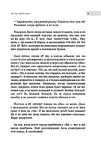 Sorry, I'm a Foreigner