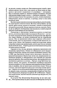 Mürgid: Täielik lugu. Alates arseenist kuni Novichokini