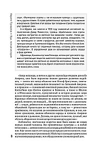 Mürgid: Täielik lugu. Alates arseenist kuni Novichokini