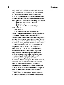 Angielski zeszyt. Subiektywny punkt widzenia