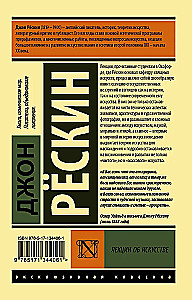 Paskaitos apie meną