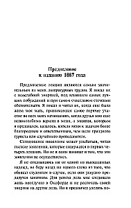 Paskaitos apie meną