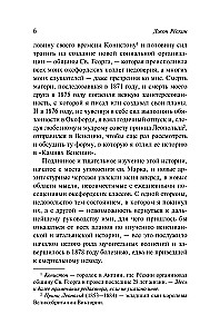 Paskaitos apie meną