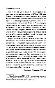 Paskaitos apie meną