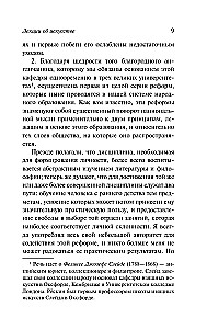 Paskaitos apie meną