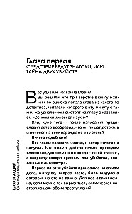 Химия для тех, кто все забыл