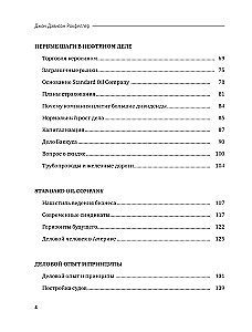 Jak zdobyłem 500 000 000. Wspomnienia miliardera z współczesnymi komentarzami