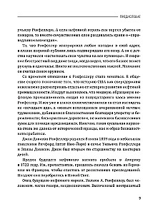 Jak zdobyłem 500 000 000. Wspomnienia miliardera z współczesnymi komentarzami