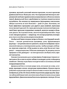 Jak zdobyłem 500 000 000. Wspomnienia miliardera z współczesnymi komentarzami