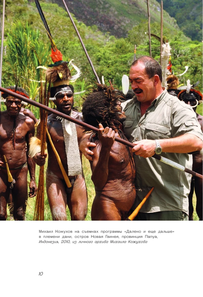 Podróż, której nikt nie powtórzy