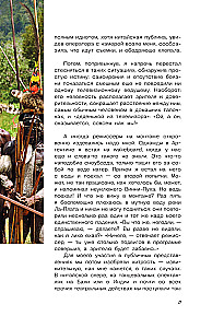 Podróż, której nikt nie powtórzy