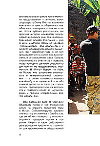 Podróż, której nikt nie powtórzy