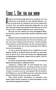 Spartak Miszulinin. Prawda pod zakazem