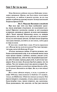 Spartak Miszulinin. Prawda pod zakazem