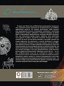 Par glezniecību. Klasisks ceļvedis