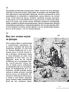 Par glezniecību. Klasisks ceļvedis