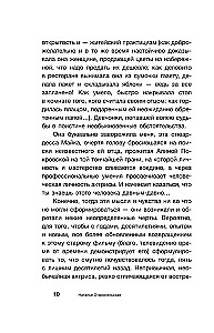 Alina Pokrowska. Droga kwiatów