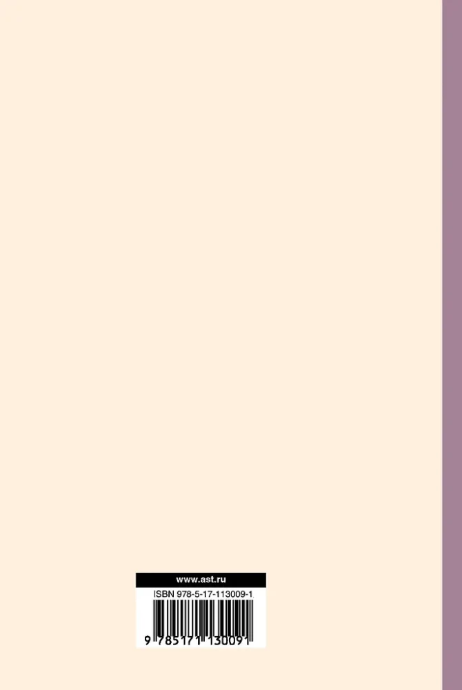 Feynman's Lectures on Physics. Volume II