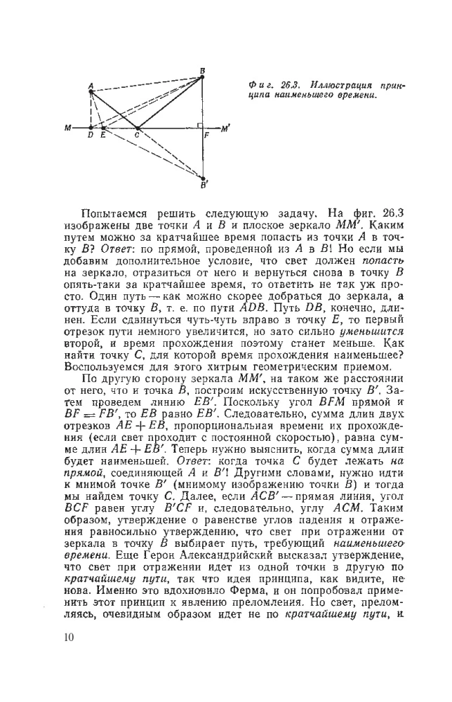 Фейнмановские лекции по физике. Том II