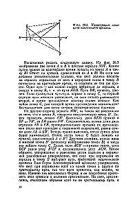 Фейнмановские лекции по физике. Том II