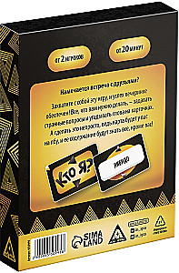 Brettspiel - Wer bin ich?