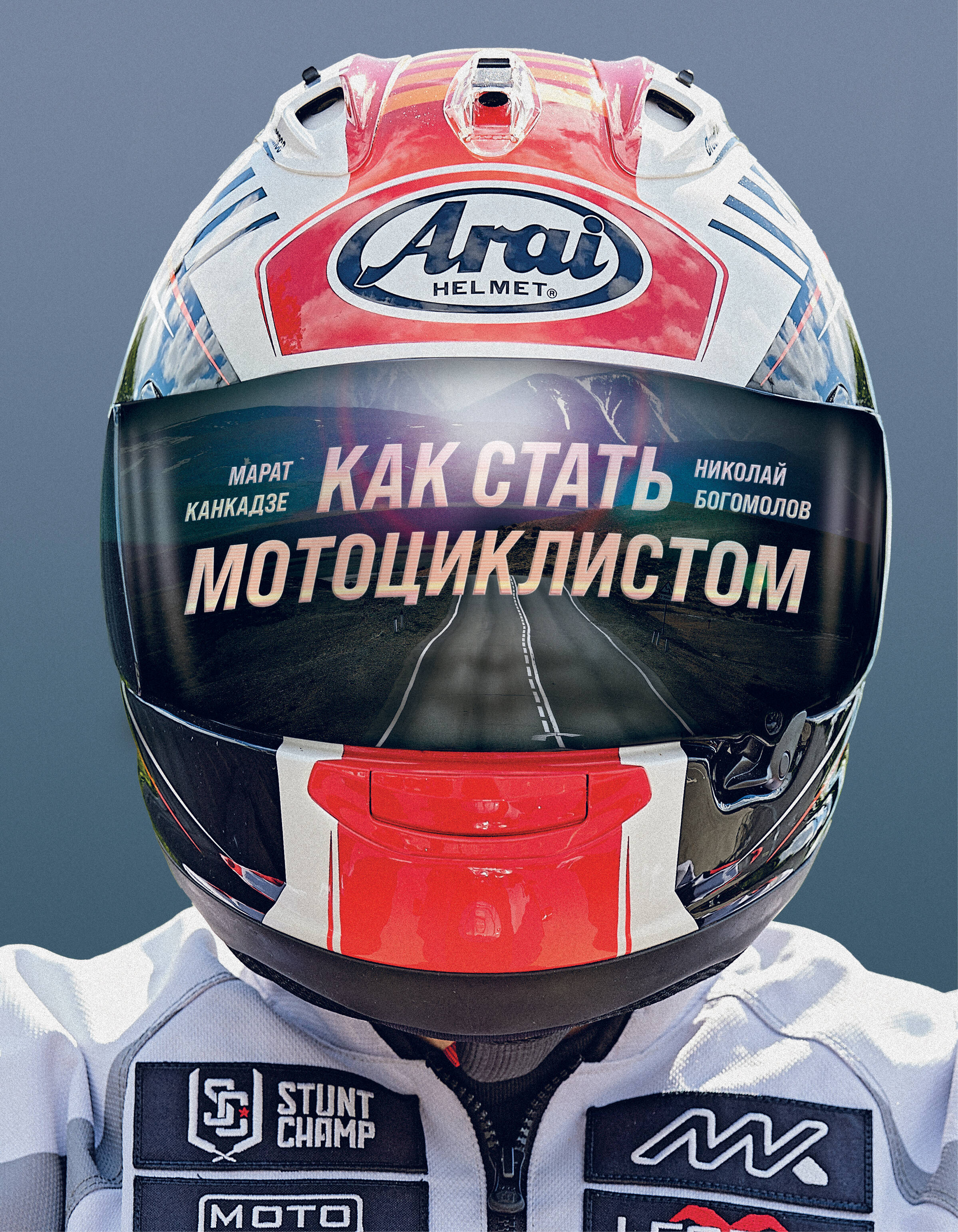 Kaip tapti motociklininku