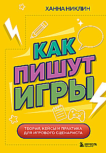 How to Write Games. Theory, Cases, and Practice for Game Writers