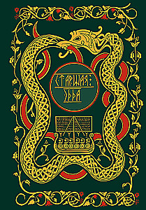 The Poetic Edda. Myths and Legends of Scandinavia