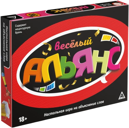 Brettspiel - Lustiger Verband