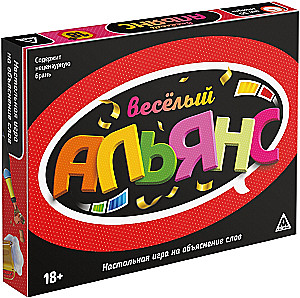 Brettspiel - Lustiger Verband