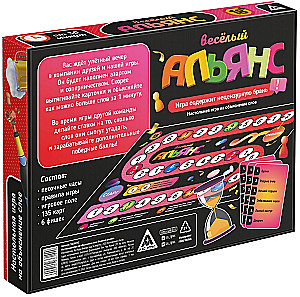 Brettspiel - Lustiger Verband