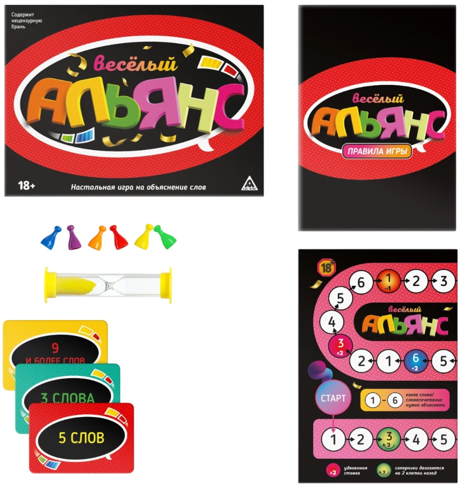 Brettspiel - Lustiger Verband