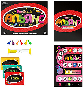 Brettspiel - Lustiger Verband