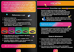 Brettspiel - Lustiger Verband