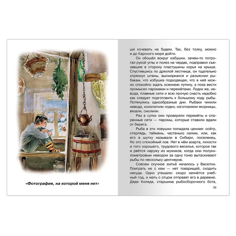 Koń z różową grzywą