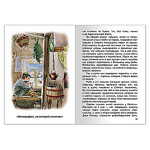 Koń z różową grzywą