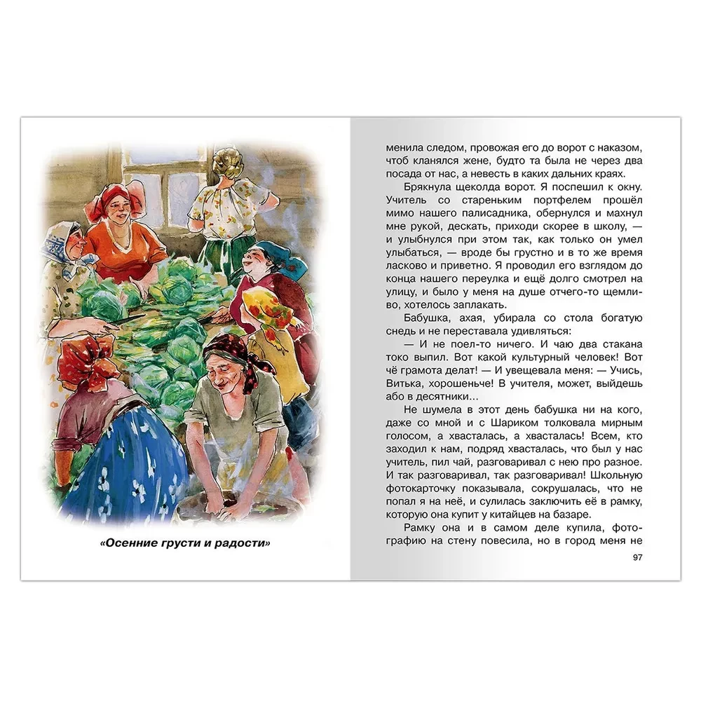 Koń z różową grzywą