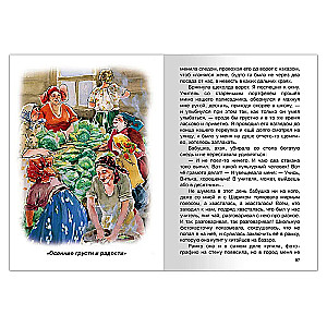 Koń z różową grzywą