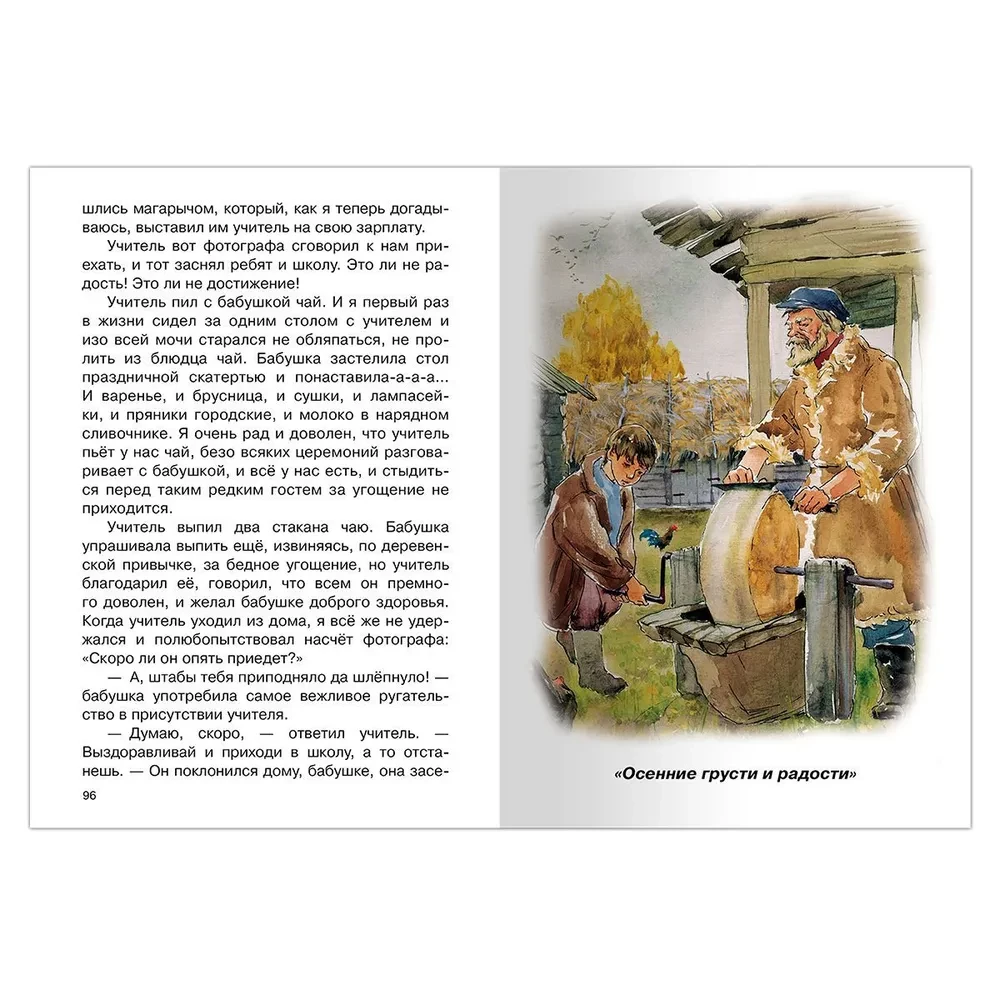 Koń z różową grzywą