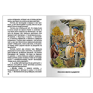 Koń z różową grzywą