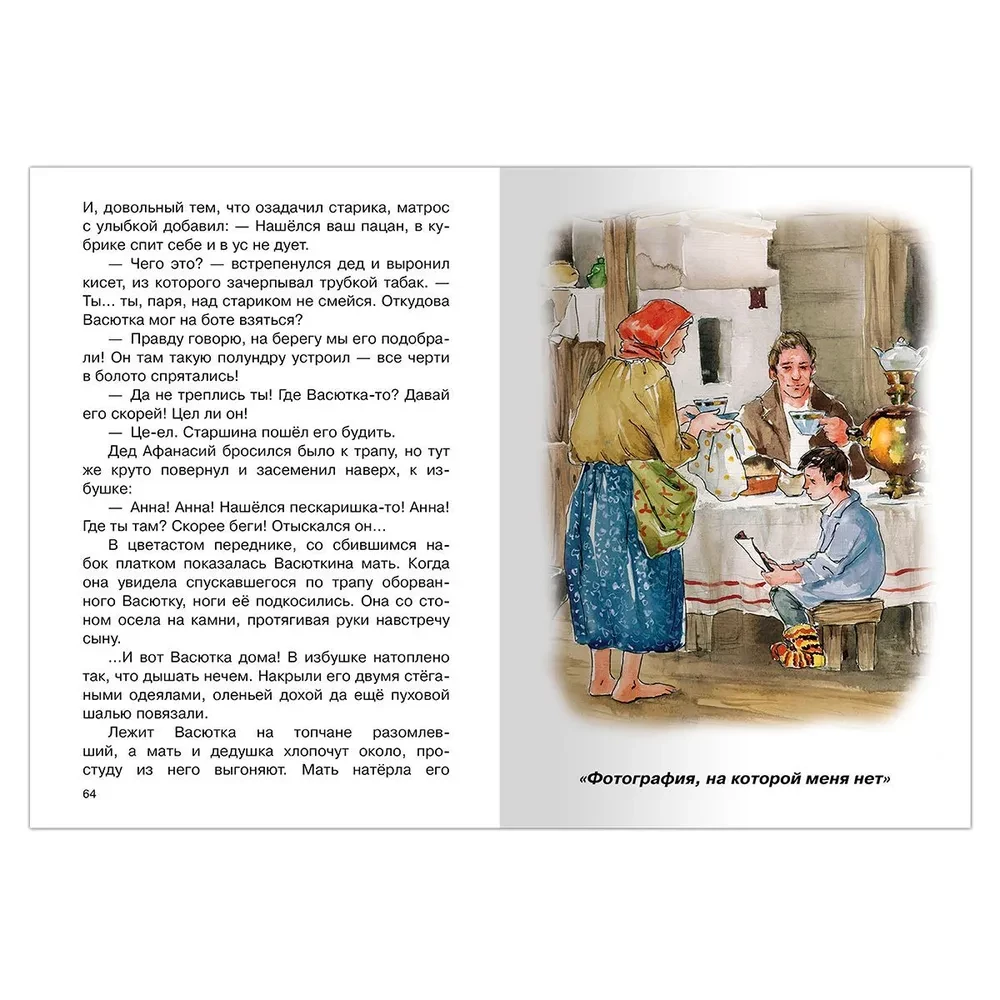 Koń z różową grzywą