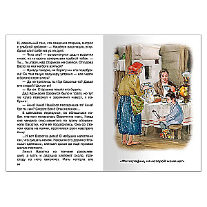 Koń z różową grzywą