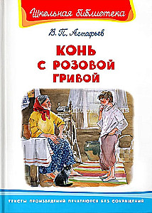 Koń z różową grzywą