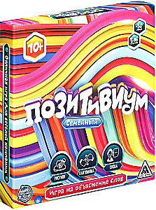 Gra planszowa - Pozytywium. Rodzinny